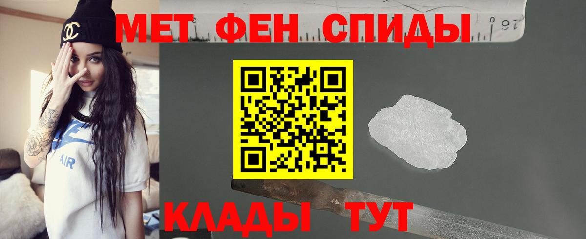 АМФЕТАМИН  Amphetamine  Вход с VPN  Amphetamine 98%  Можайск 