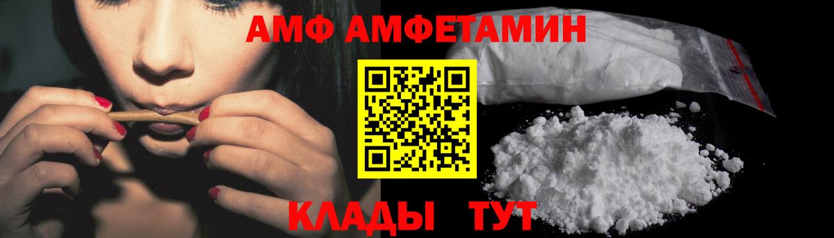 АМФ Premium Можайск