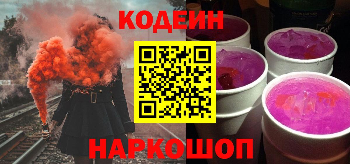 ГАШИШ  Вход с VPN  Можайск  Cocaine  ТГК  МЕФ   Alpha PVP СОЛЬ кристаллы  Каннабис 
