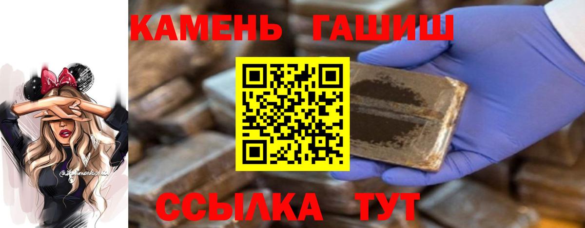 ГАШИШ VHQ  где купить наркоту  Можайск  Вход с VPN  ГАШ Cannabis 