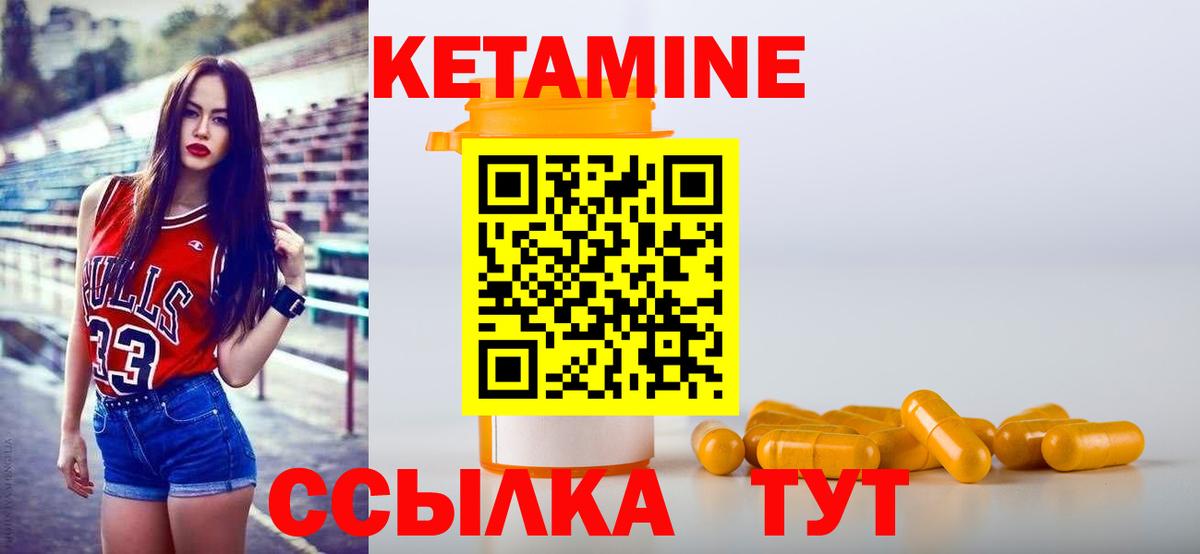 Можайск  нарко площадка какой сайт  Вход с VPN  Кетамин ketamine 