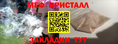амфетамин Бугуруслан