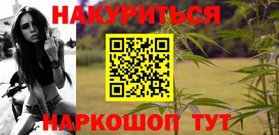ALPHA-PVP Бузулук