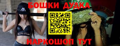 ALPHA-PVP Бузулук