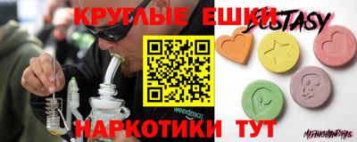 ALPHA-PVP Бузулук