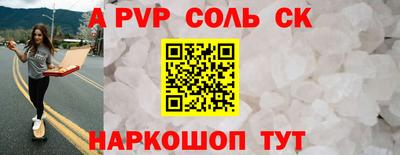 метадон Будённовск