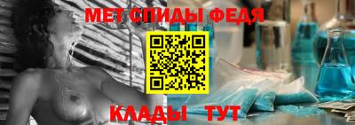 ALPHA-PVP Бузулук