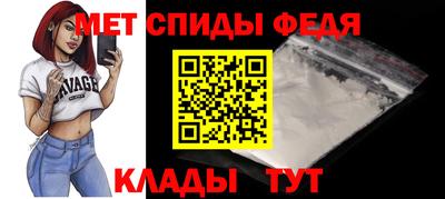 амфетамин Бугуруслан