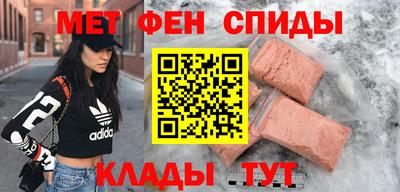 амфетамин Бугуруслан