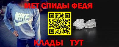 амфетамин Бугуруслан