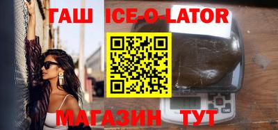 амфетамин Бугуруслан