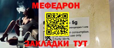 амфетамин Бугуруслан