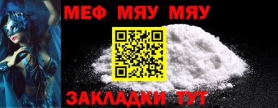 амфетамин Бугуруслан