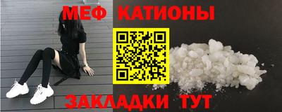 амфетамин Бугуруслан