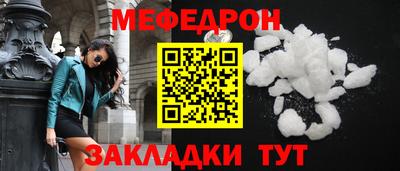амфетамин Бугуруслан