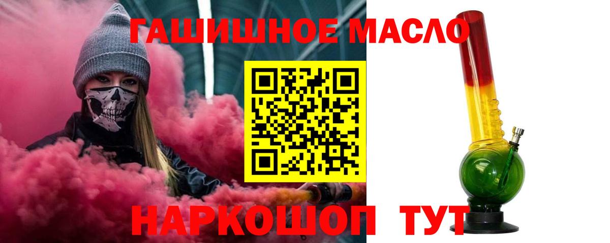 Дистиллят ТГК вейп  Вход с VPN  Можайск  Дистиллят ТГК Wax 