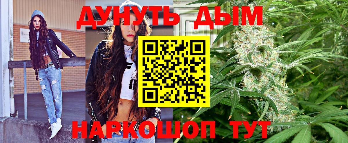 Шишки марихуана MAZAR  Вход с VPN  Бошки Шишки индика  Можайск 